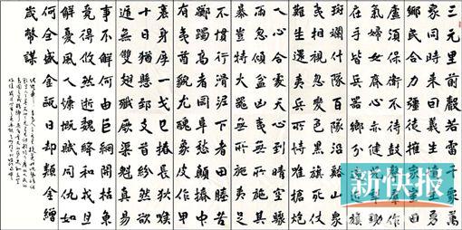 中國文化的核心價(jià)值,就在漢字的書寫之中