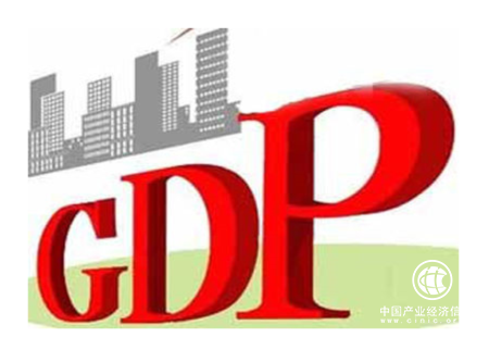 25個(gè)省份上半年GDP“成績(jī)單”出爐 12個(gè)省份超萬億