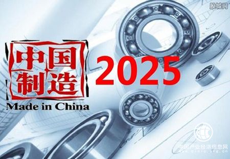 李克強(qiáng)談“中國制造2025”：從制造大國邁向制造強(qiáng)國