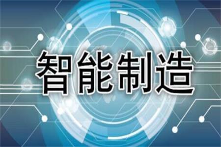 江西全面推進智能制造發(fā)展 智能制造標桿企業(yè)達225家