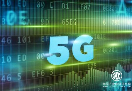 我國通信業(yè)正在用“5G引領”為國家名片添彩