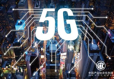 5G商用方案2018年將出 運營商加速布局