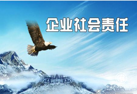 江蘇首次全覆蓋披露省屬企業(yè)社會責(zé)任報告