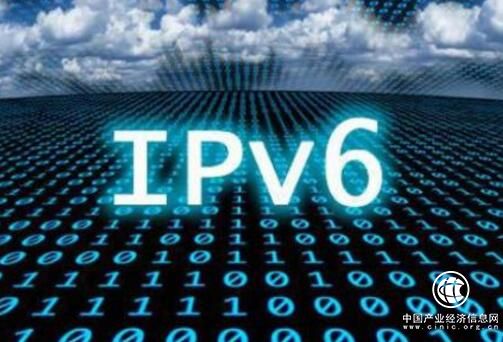 2025年我國(guó)IPv6網(wǎng)絡(luò)規(guī)模將居世界第一位