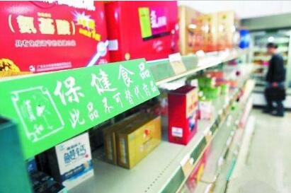 保健食品熱潮下應(yīng)如何“加餐”？