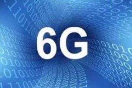 從5G到6G 新型移動(dòng)通信技術(shù)撬開數(shù)萬億元市場