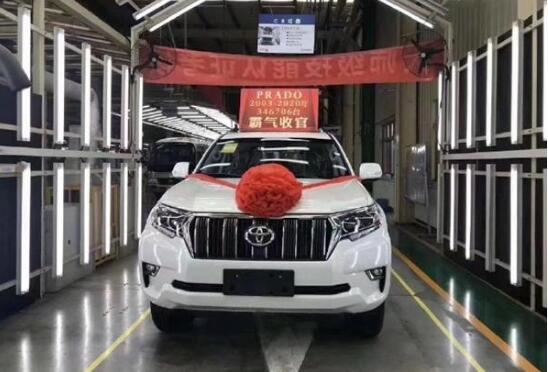 普拉多正式停產(chǎn)，一汽豐田高端車型再“折戟”