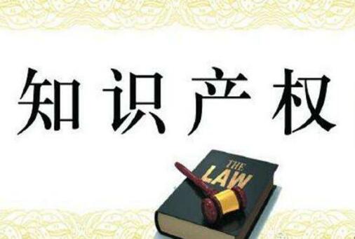 知識產(chǎn)權(quán)服務(wù)業(yè)規(guī)模不斷擴(kuò)大 高質(zhì)量服務(wù)能力持續(xù)提升