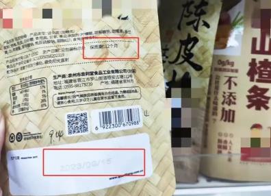 讓食品生產(chǎn)日期找得到、看得清