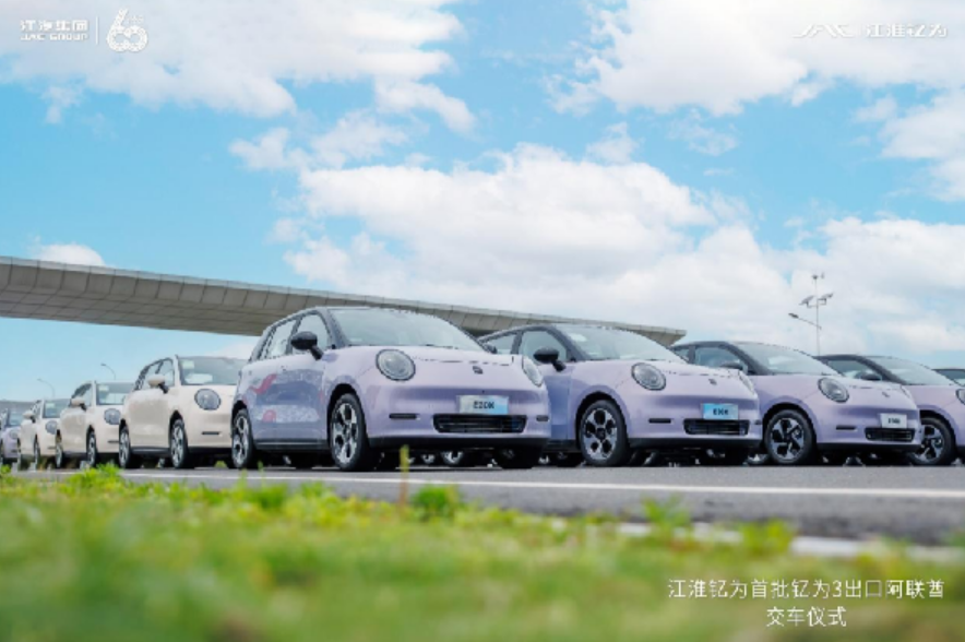 多點開花 江淮汽車5月銷量環(huán)比持續(xù)增長