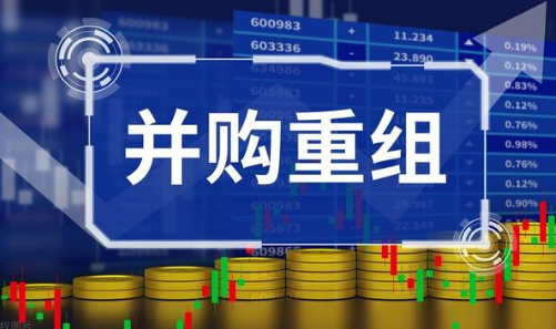 政策“東風”送暖 多領域重大重組接連浮現(xiàn)