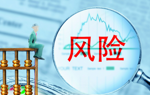 中國企業(yè)主要面臨四類海外風(fēng)險(xiǎn)