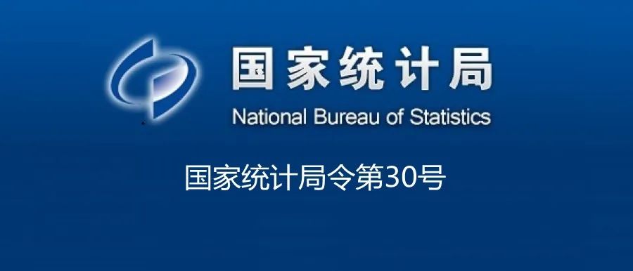 權威發(fā)布：養(yǎng)老產(chǎn)業(yè)統(tǒng)計分類（2020）